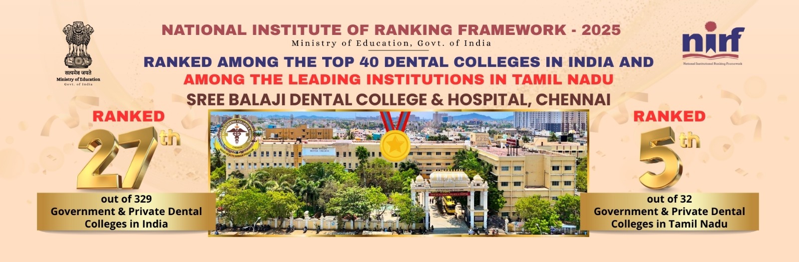 balaji college 20251